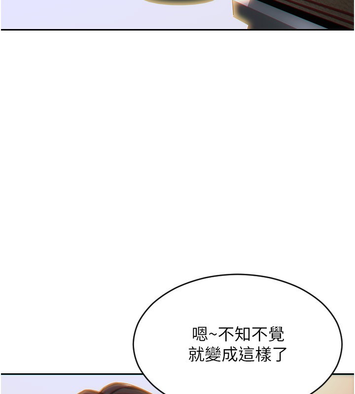 《單身即縱慾》漫画 第7話-和女員工一夜情