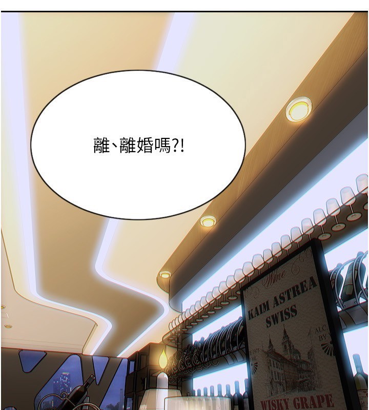 《單身即縱慾》漫画 第7話-和女員工一夜情