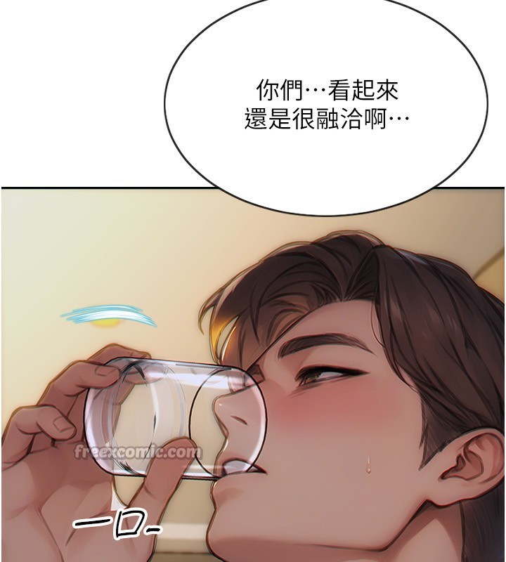 《單身即縱慾》漫画 第7話-和女員工一夜情