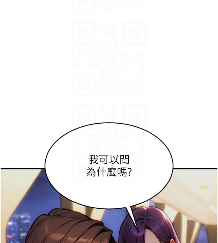 《單身即縱慾》漫画 第7話-和女員工一夜情