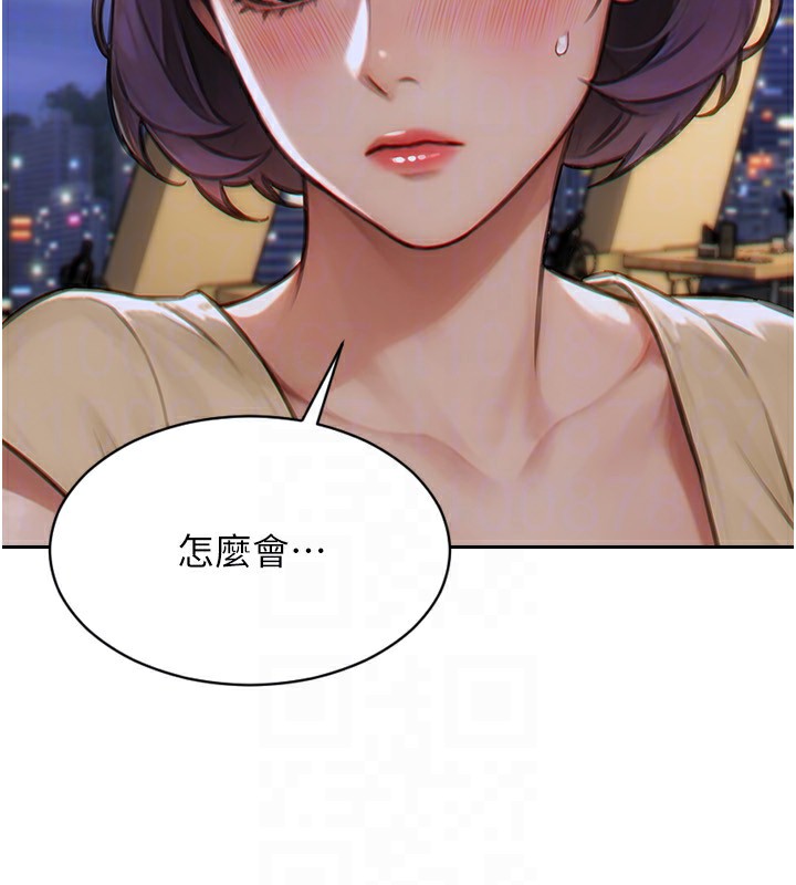 《單身即縱慾》漫画 第7話-和女員工一夜情