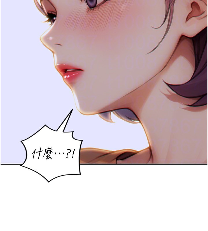 《單身即縱慾》漫画 第7話-和女員工一夜情