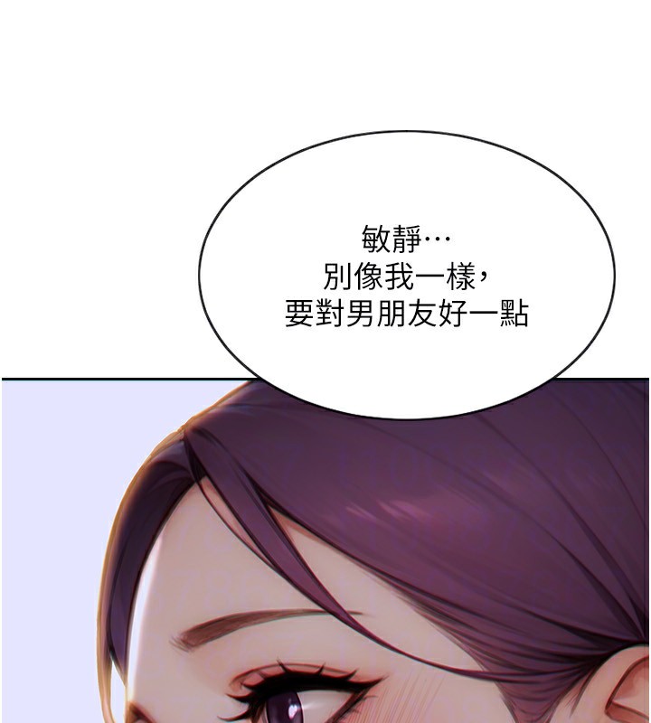 《單身即縱慾》漫画 第7話-和女員工一夜情