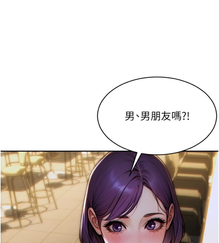《單身即縱慾》漫画 第7話-和女員工一夜情
