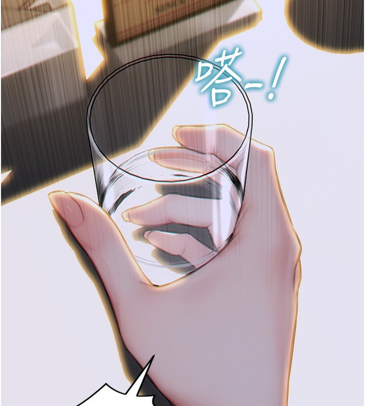 《單身即縱慾》漫画 第7話-和女員工一夜情