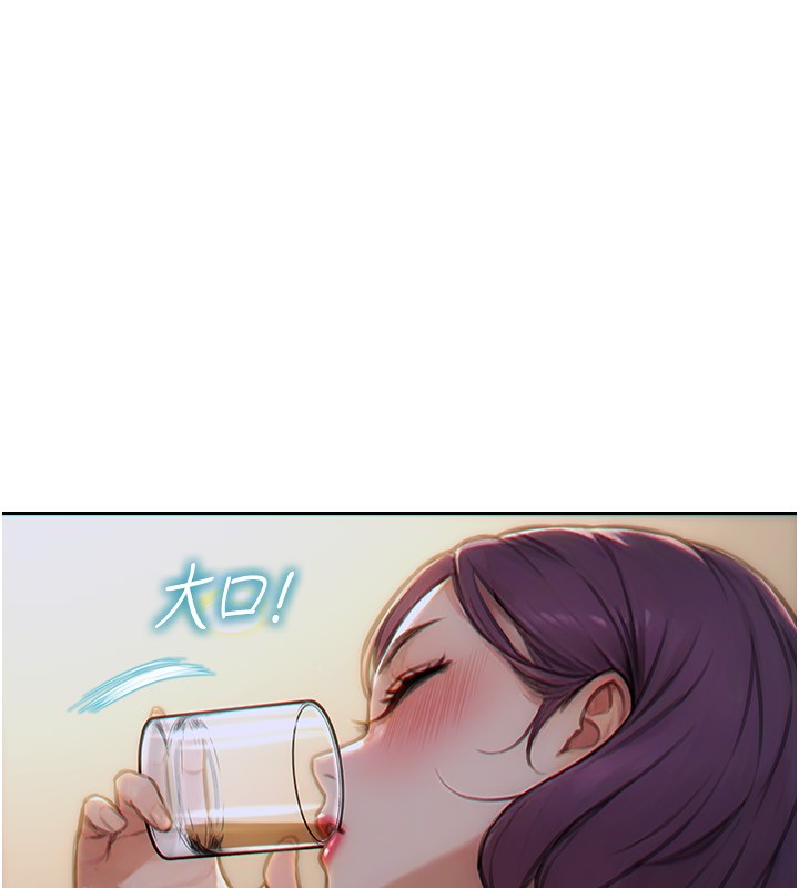 《單身即縱慾》漫画 第7話-和女員工一夜情