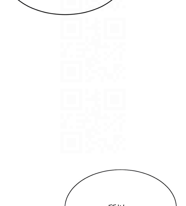 《單身即縱慾》漫画 第7話-和女員工一夜情