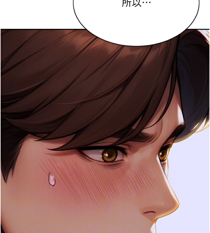 《單身即縱慾》漫画 第7話-和女員工一夜情