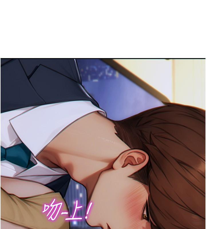 《單身即縱慾》漫画 第7話-和女員工一夜情