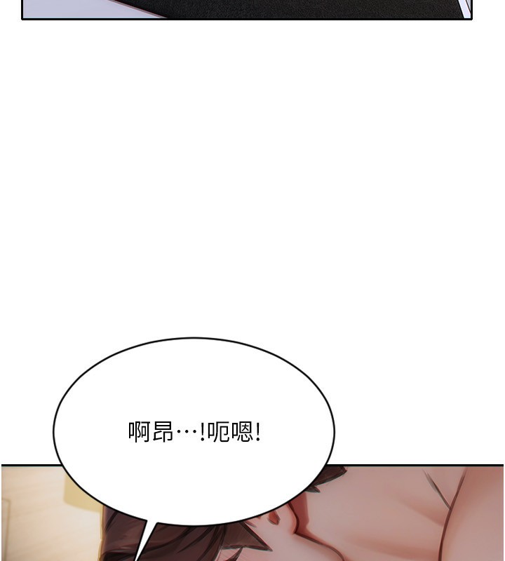 《單身即縱慾》漫画 第7話-和女員工一夜情