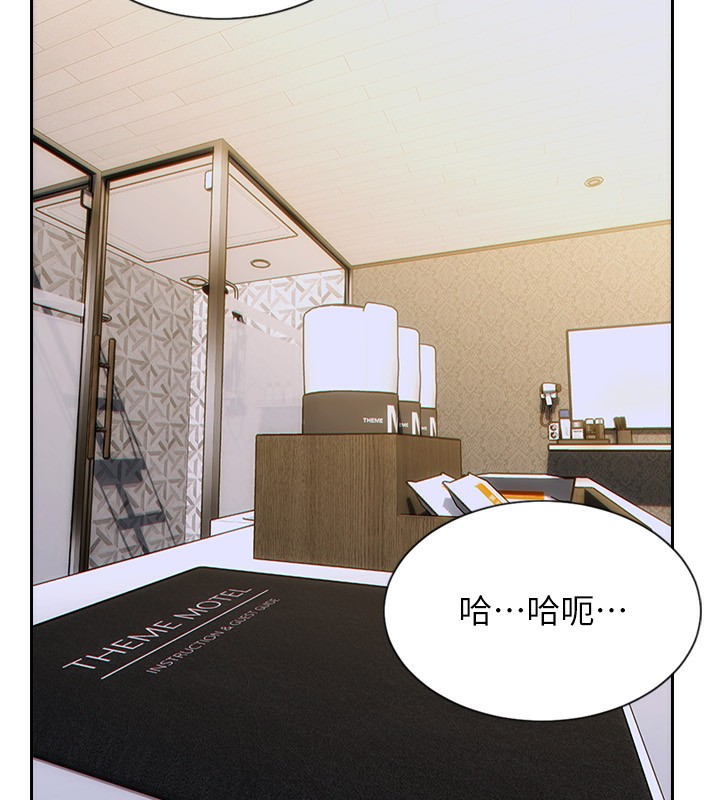 《單身即縱慾》漫画 第7話-和女員工一夜情