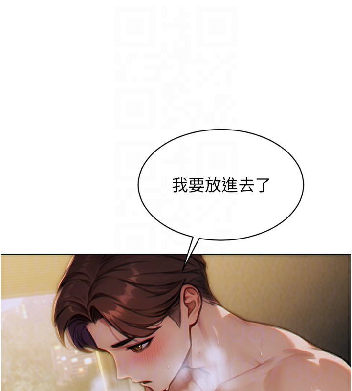 《單身即縱慾》漫画 第7話-和女員工一夜情