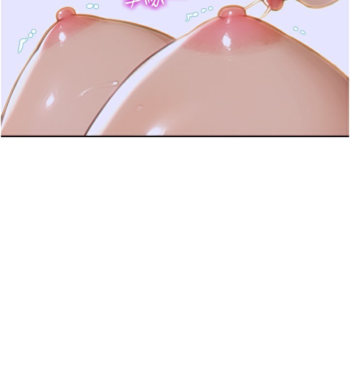 《單身即縱慾》漫画 第7話-和女員工一夜情