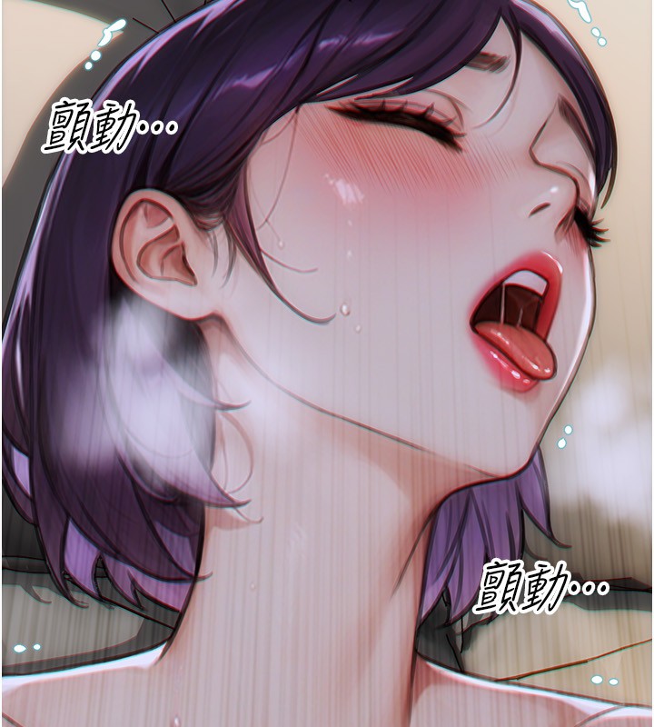 《單身即縱慾》漫画 第7話-和女員工一夜情