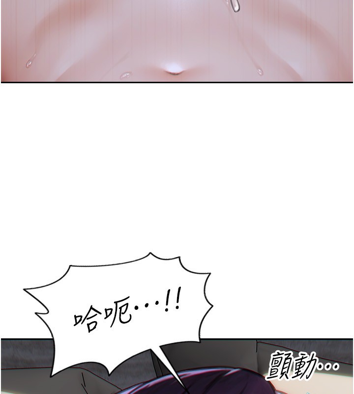 《單身即縱慾》漫画 第7話-和女員工一夜情