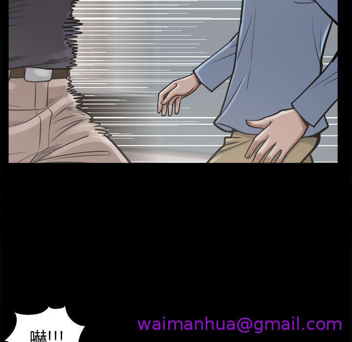 《岛上拼图》漫画 第10話