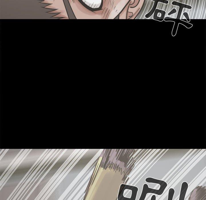 《岛上拼图》漫画 第10話