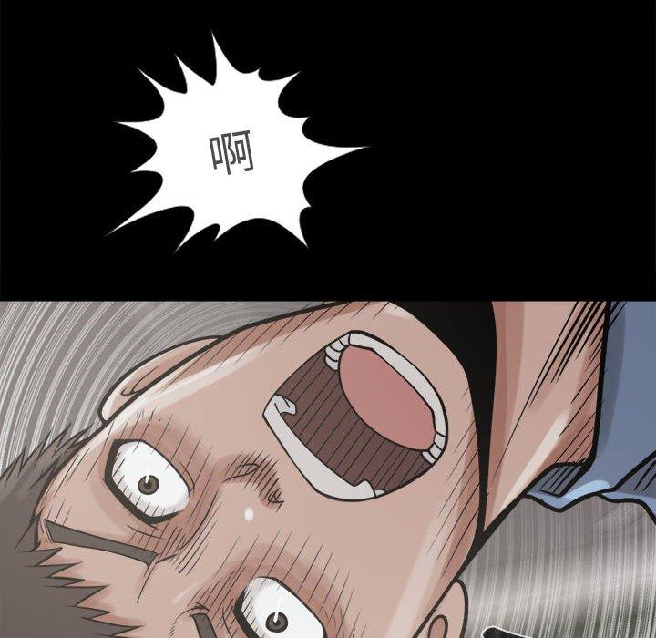 《岛上拼图》漫画 第10話