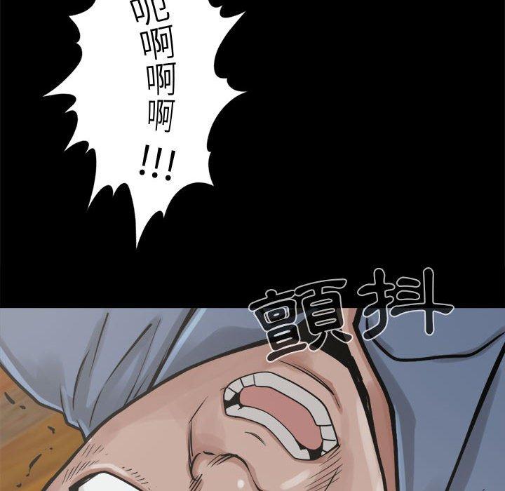 《岛上拼图》漫画 第10話