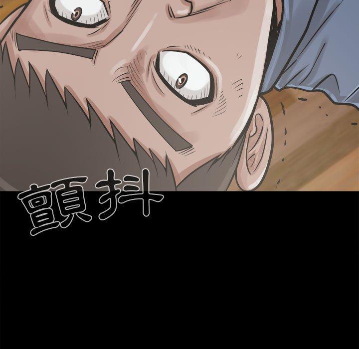 《岛上拼图》漫画 第10話