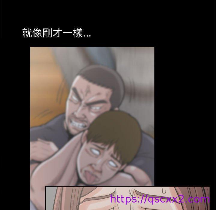 《岛上拼图》漫画 第10話