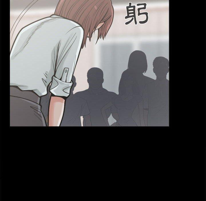 《岛上拼图》漫画 第10話