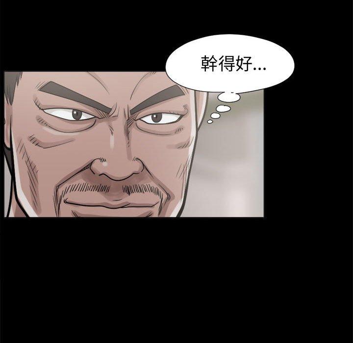 《岛上拼图》漫画 第10話