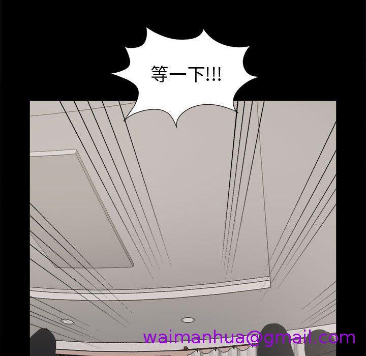《岛上拼图》漫画 第10話