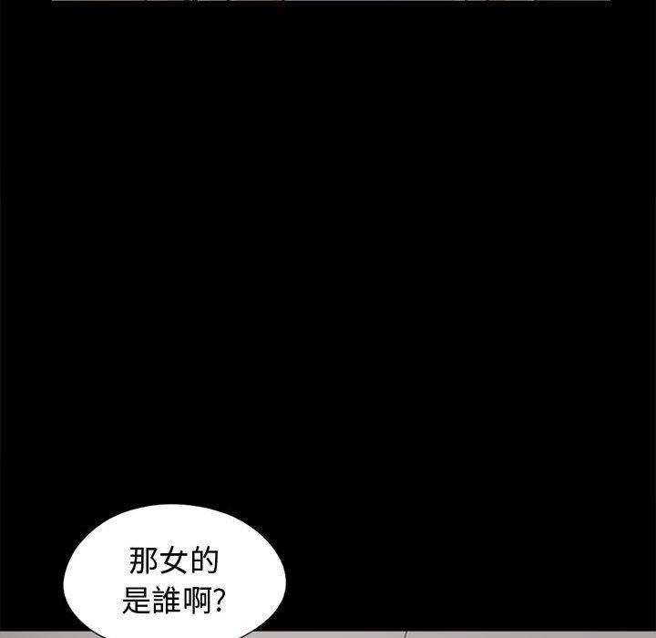 《岛上拼图》漫画 第10話