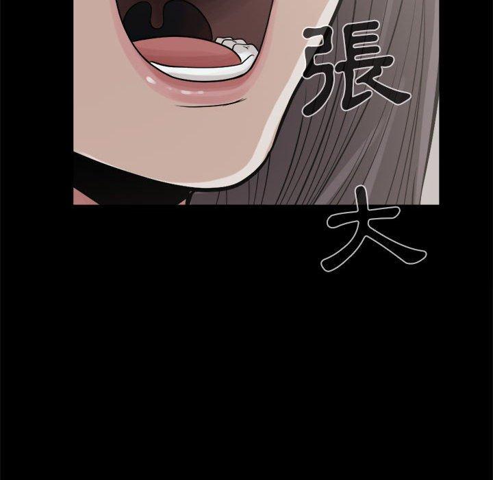 《岛上拼图》漫画 第10話