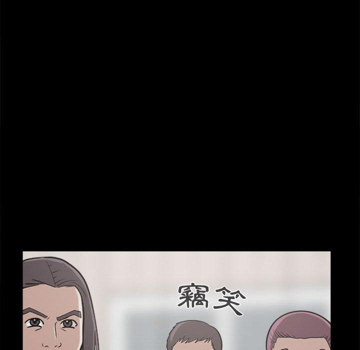 《岛上拼图》漫画 第10話