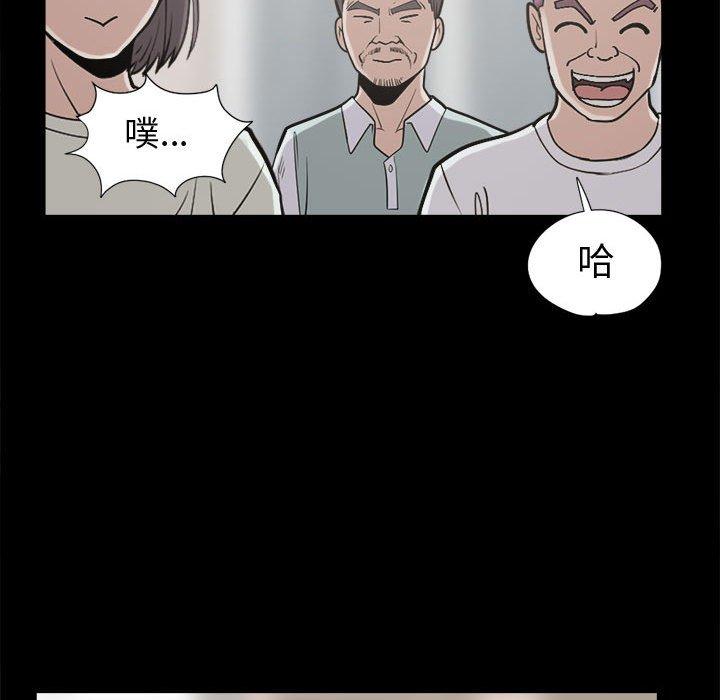 《岛上拼图》漫画 第10話