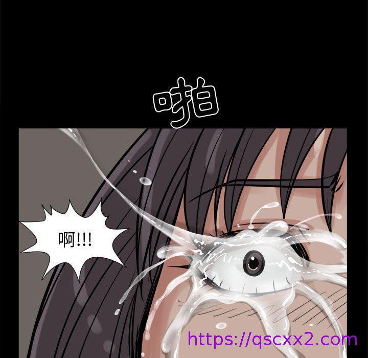 《岛上拼图》漫画 第10話