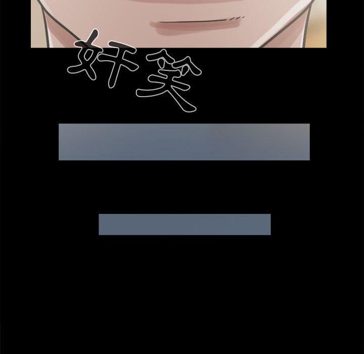 《岛上拼图》漫画 第10話
