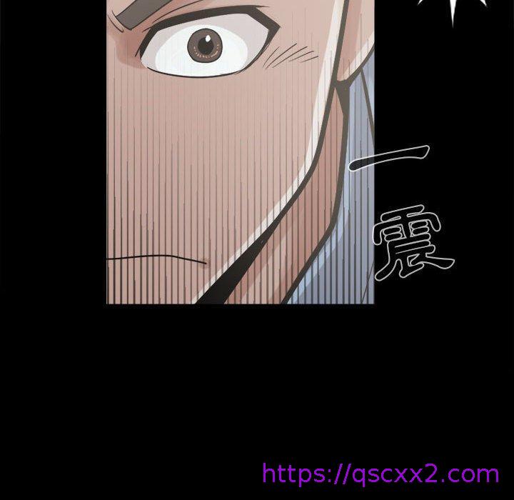 《岛上拼图》漫画 第10話