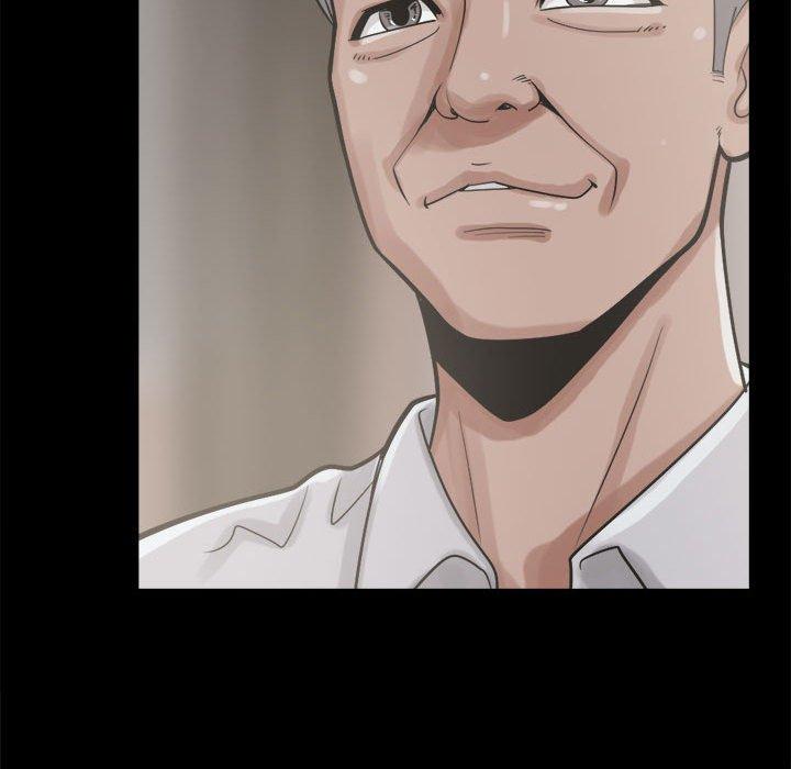 《岛上拼图》漫画 第11話