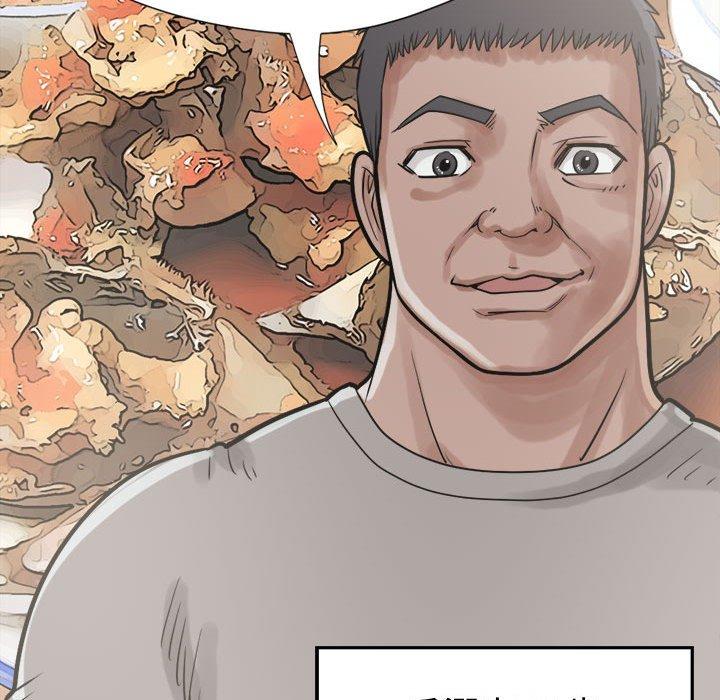 《岛上拼图》漫画 第11話
