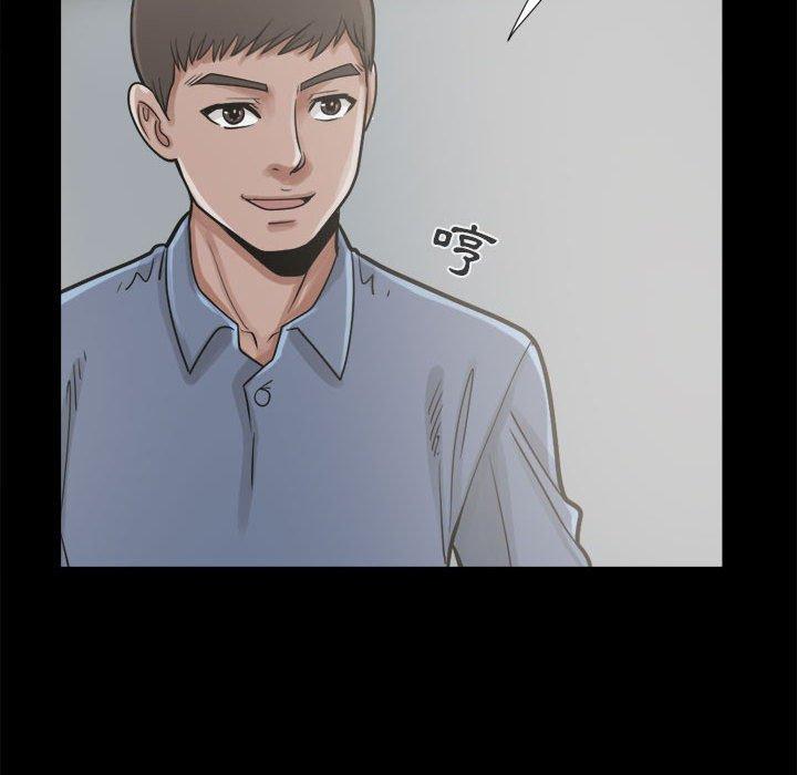 《岛上拼图》漫画 第11話