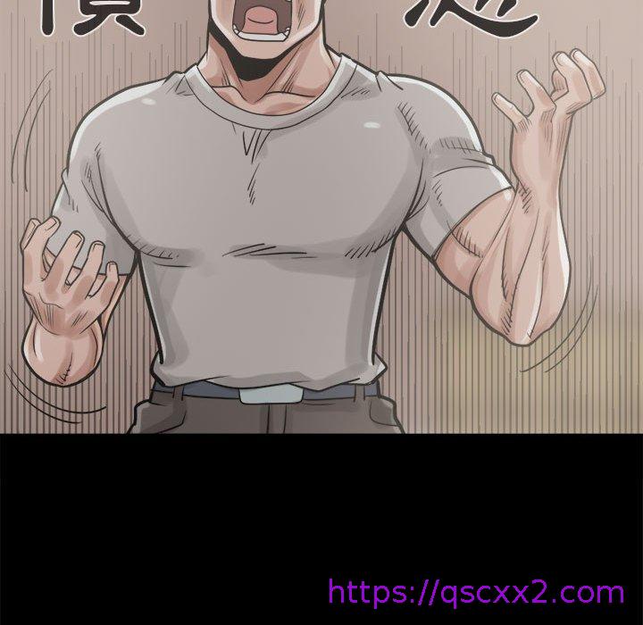《岛上拼图》漫画 第11話
