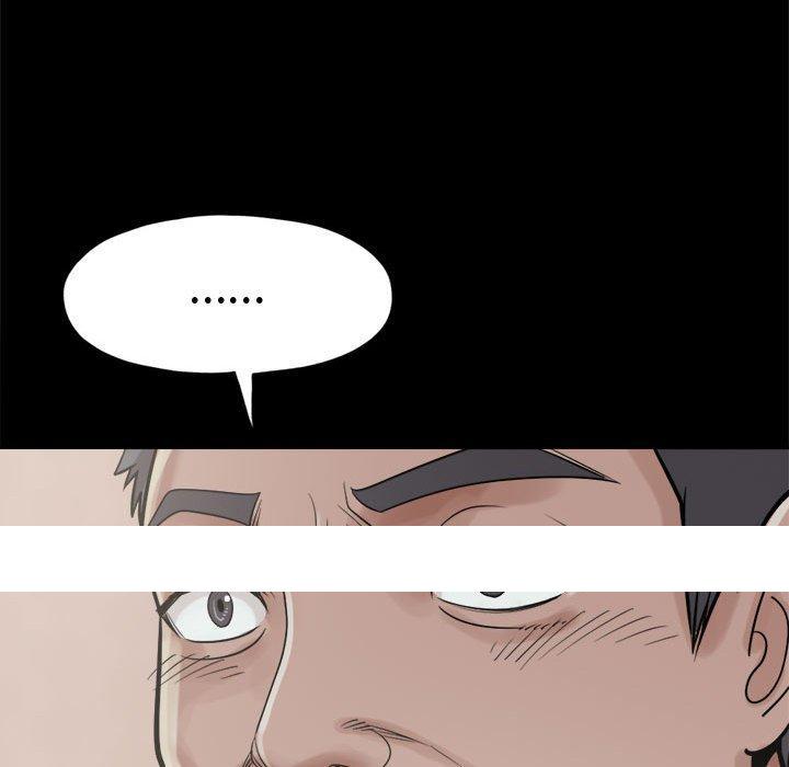《岛上拼图》漫画 第11話
