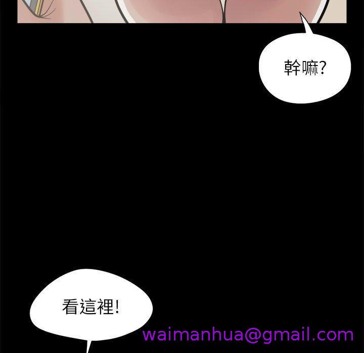 《岛上拼图》漫画 第12話