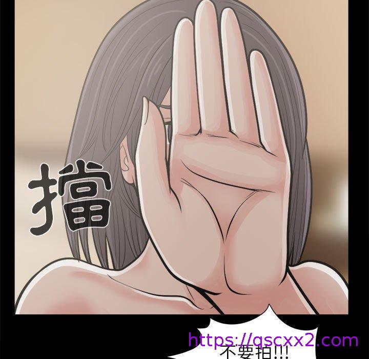 《岛上拼图》漫画 第12話