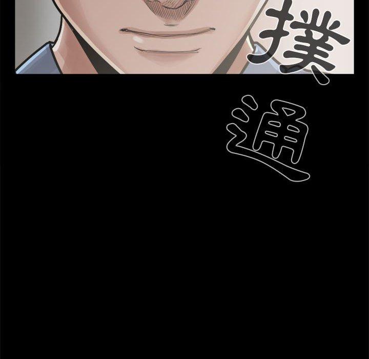 《岛上拼图》漫画 第12話
