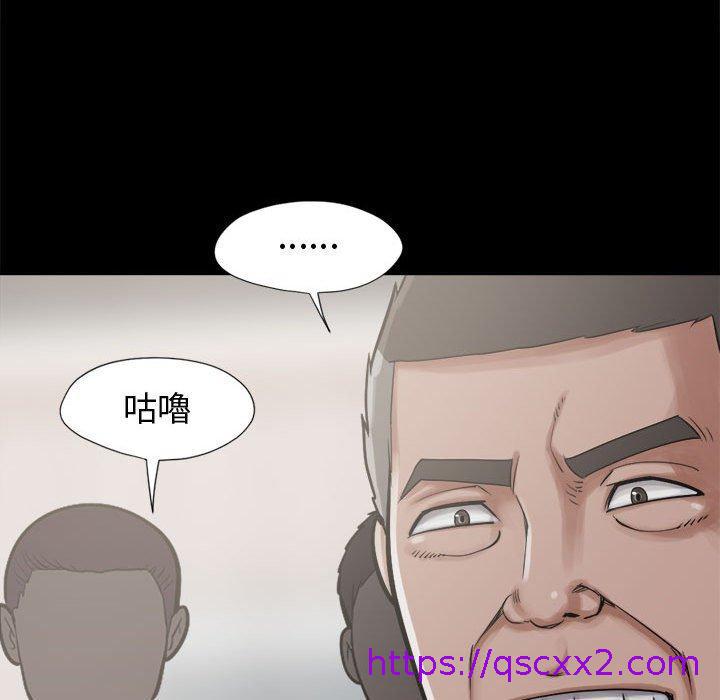 《岛上拼图》漫画 第12話