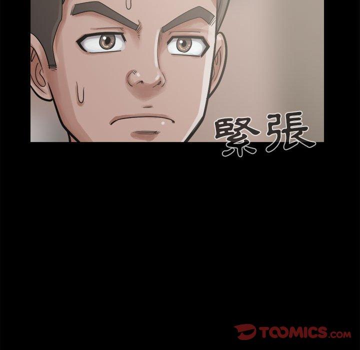 《岛上拼图》漫画 第12話