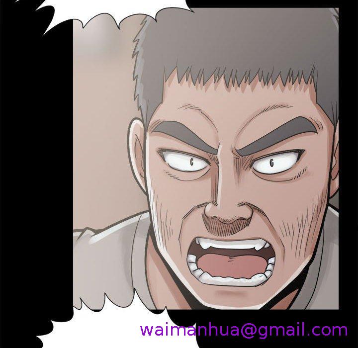 《岛上拼图》漫画 第12話