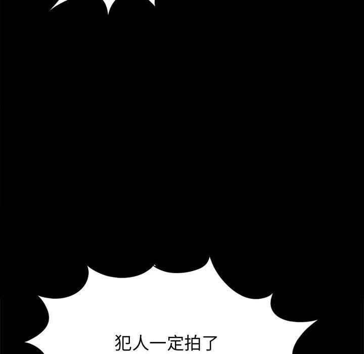 《岛上拼图》漫画 第12話