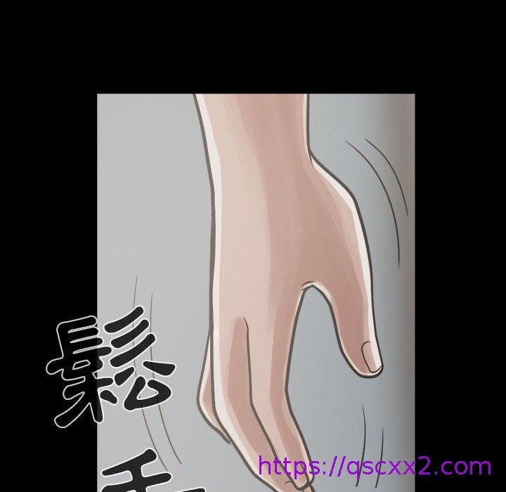 《岛上拼图》漫画 第12話