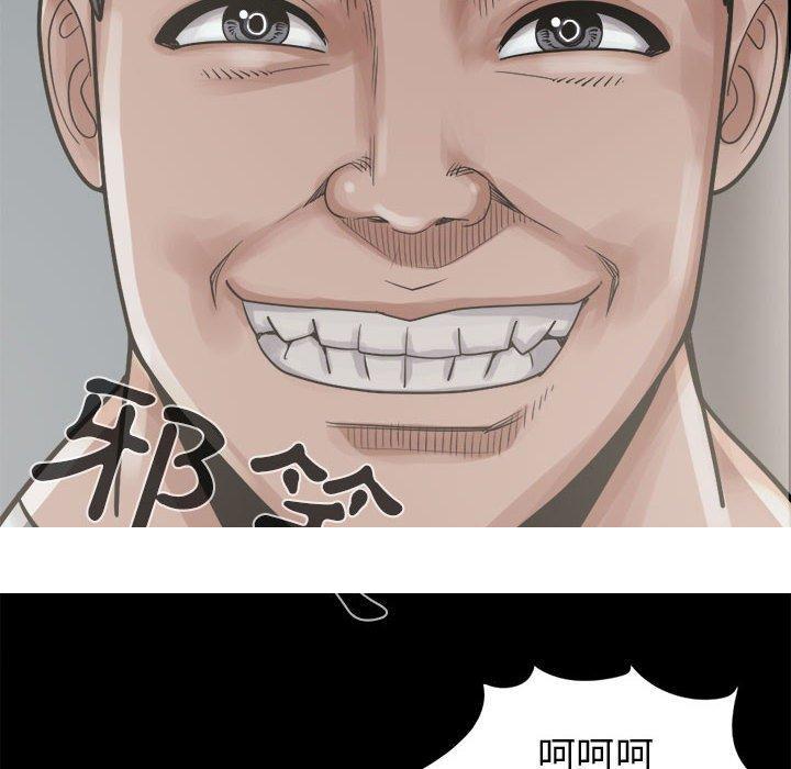 《岛上拼图》漫画 第12話