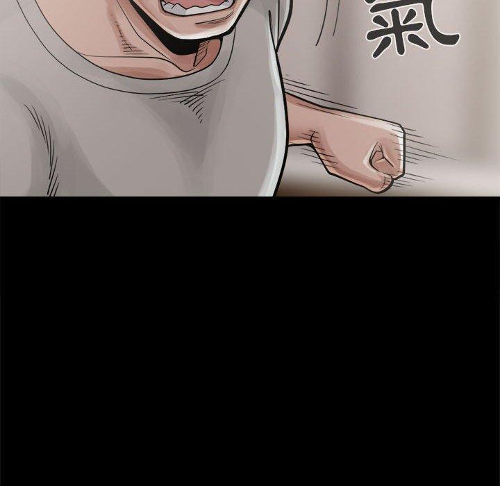 《岛上拼图》漫画 第13話